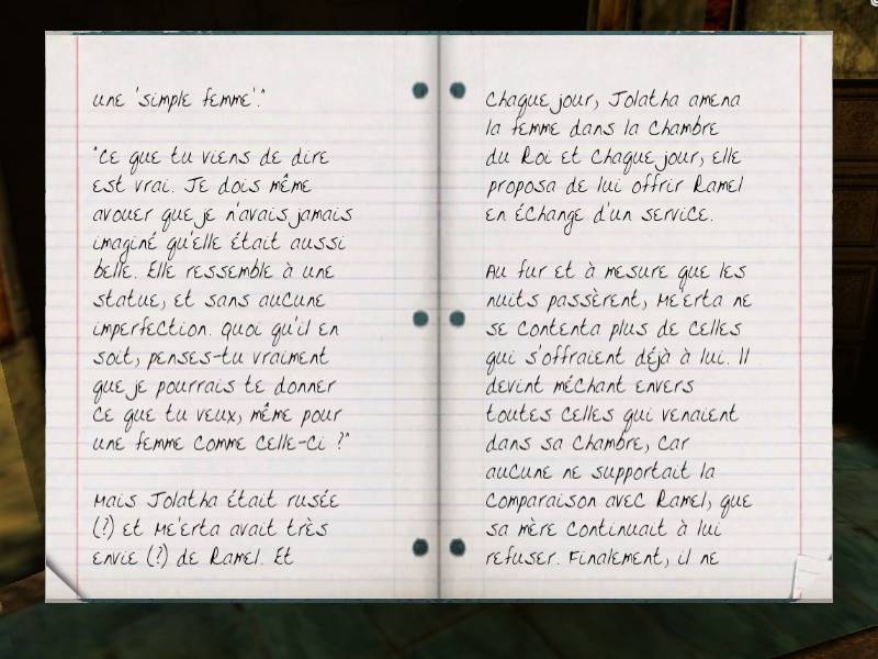 Fichier:Me'erta 03.jpg