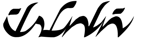 Fichier:Seigneur - Oonrai - OnrA.jpg