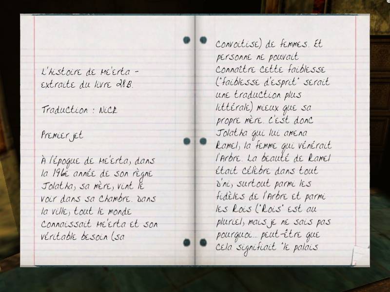 Fichier:Me'erta 01.jpg