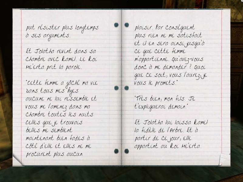 Fichier:Me'erta 04.jpg